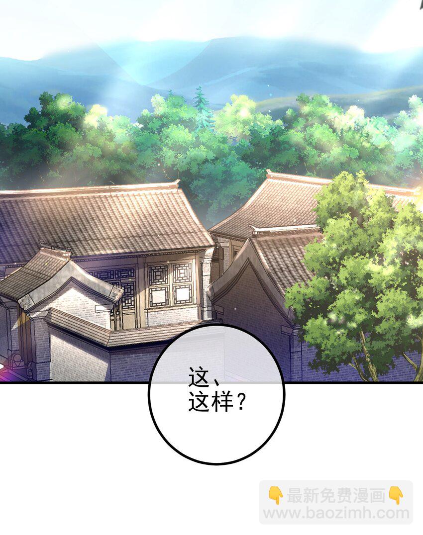 42 药王争夺战（上）&mdash;金牌烤鹅(1/2)-第43话