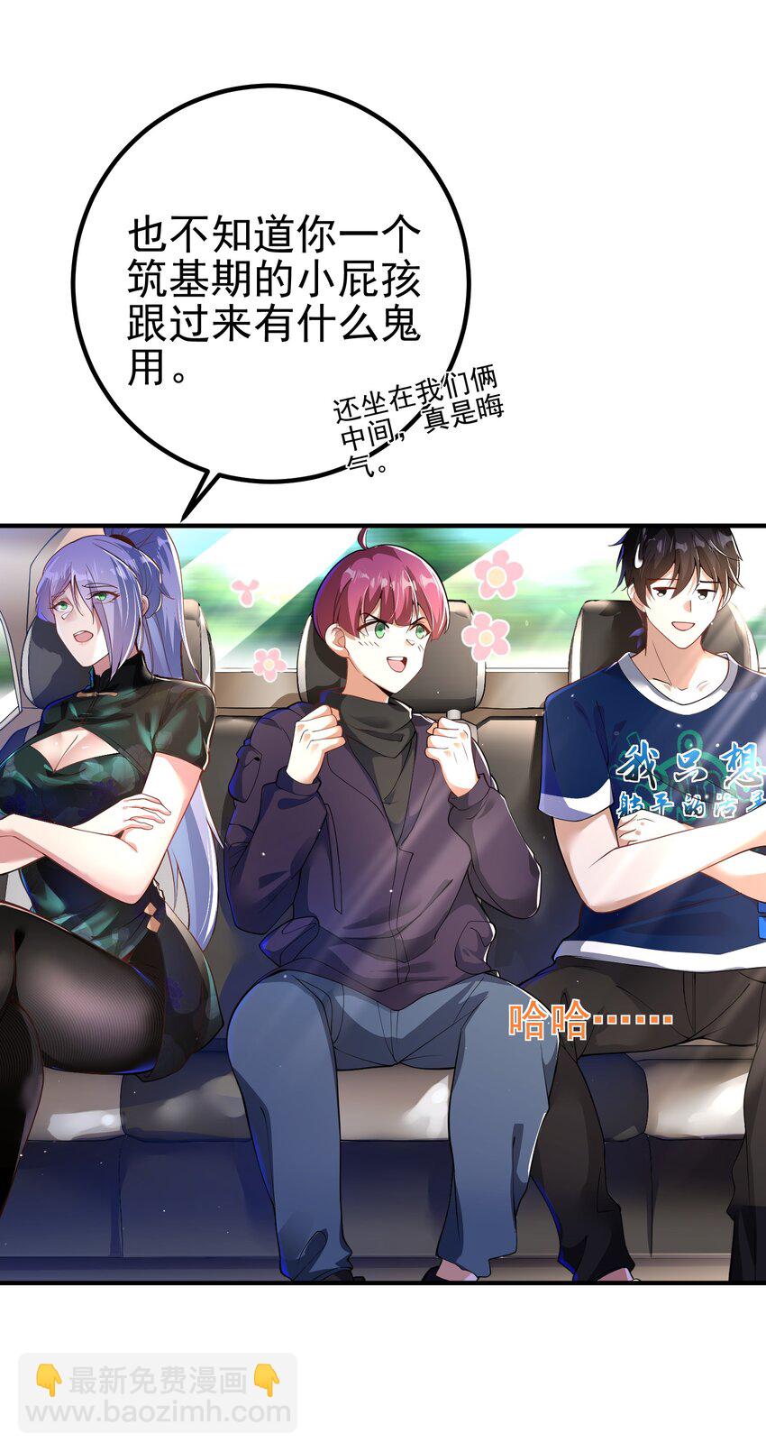 42 药王争夺战（上）&mdash;金牌烤鹅(1/2)-第43话