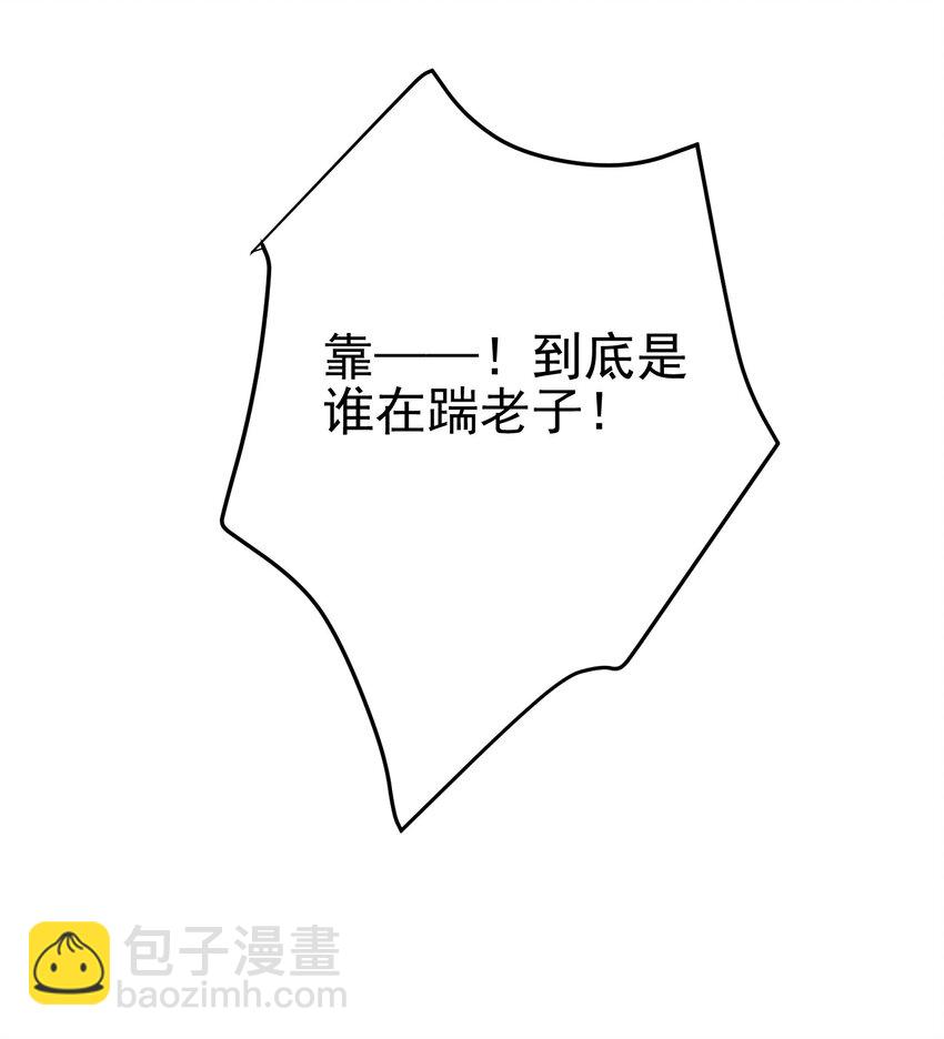 44 药王争夺战（中）&mdash;火灵草现世(1/2)-第45话