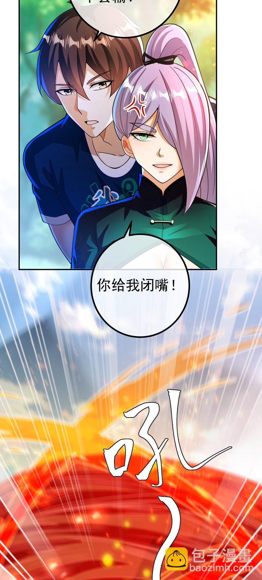 44 药王争夺战（中）&mdash;火灵草现世(1/2)-第45话