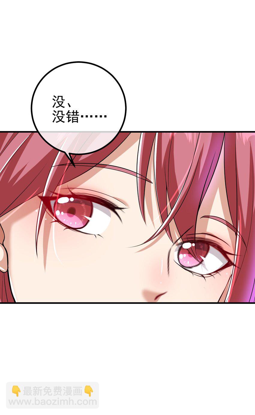 50 神秘的美女(1/2)-第51话
