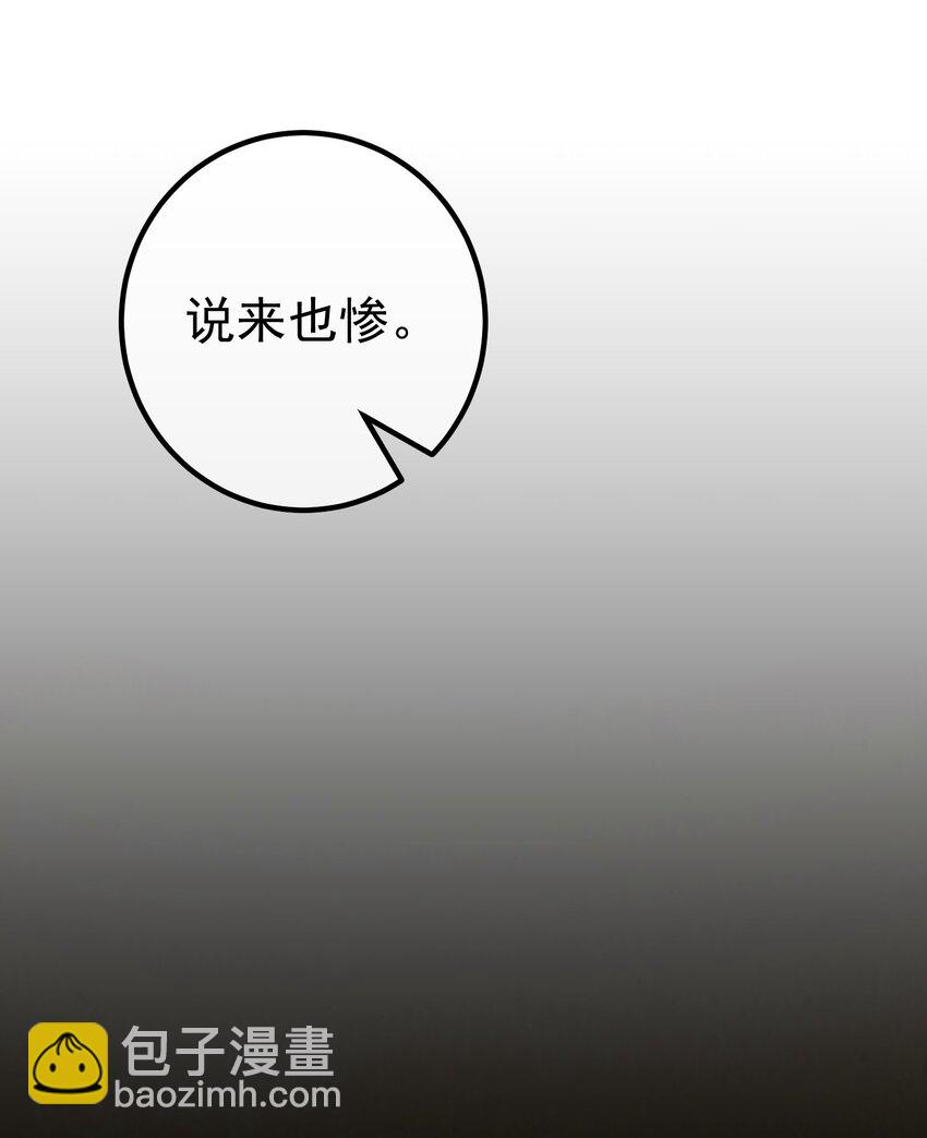 50 神秘的美女(1/2)-第51话