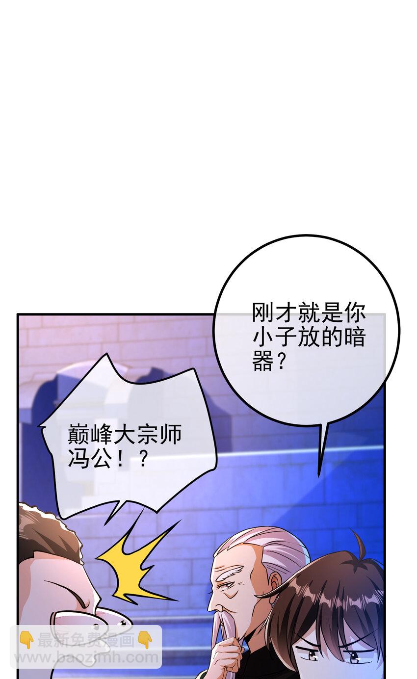 52 风雨欲来(1/2)-第53话