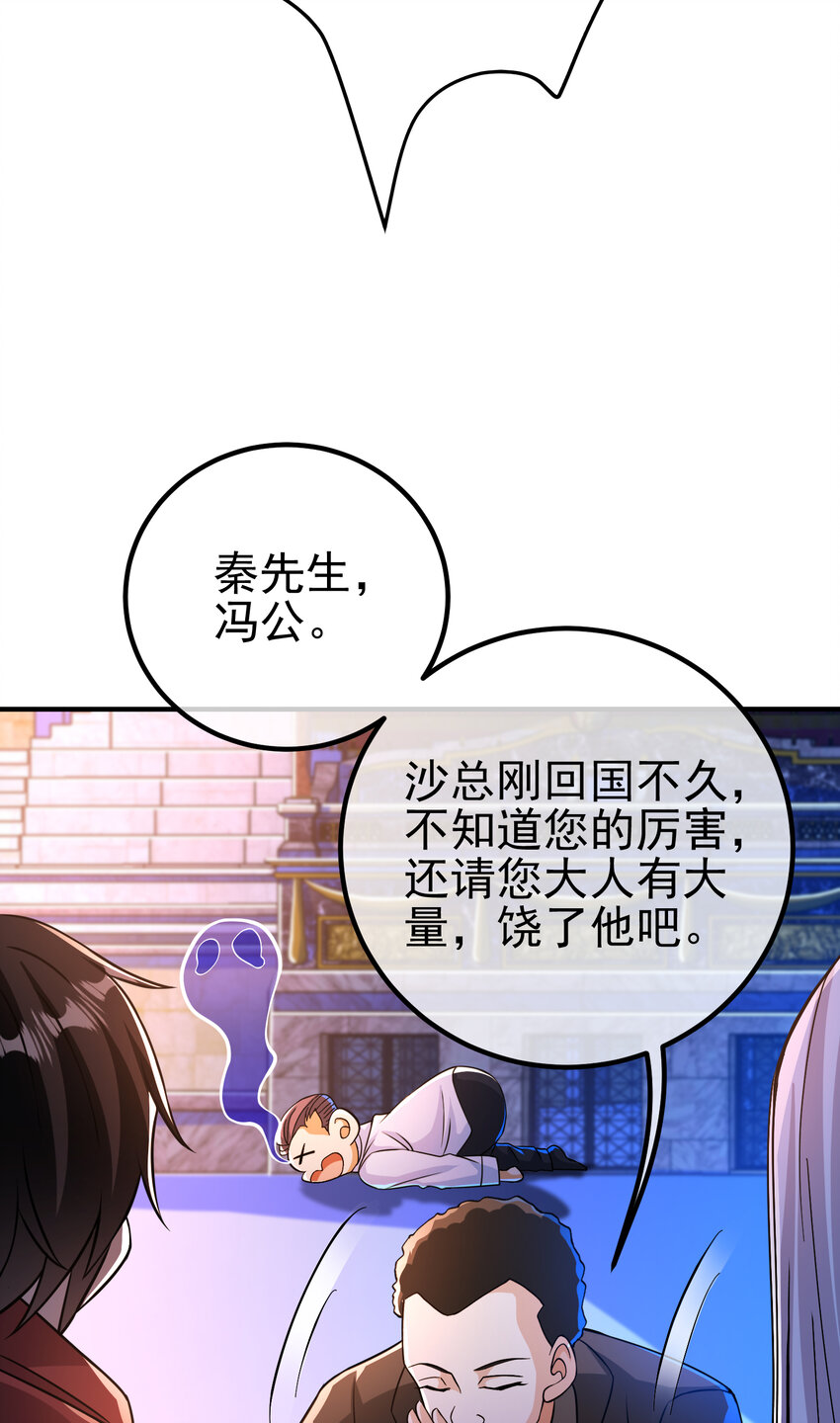 52 风雨欲来(1/2)-第53话