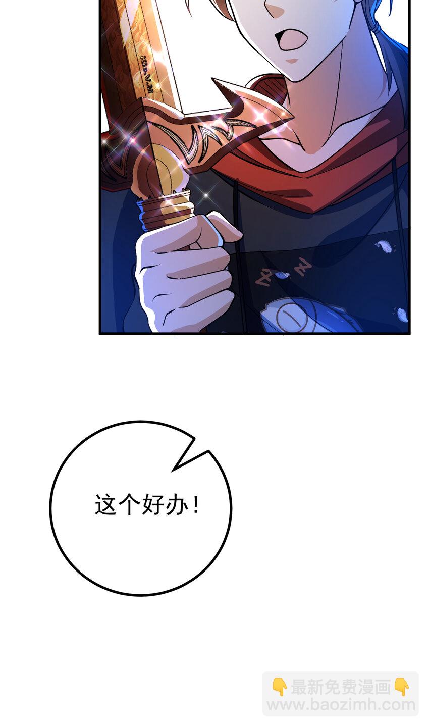 52 风雨欲来(1/2)-第53话