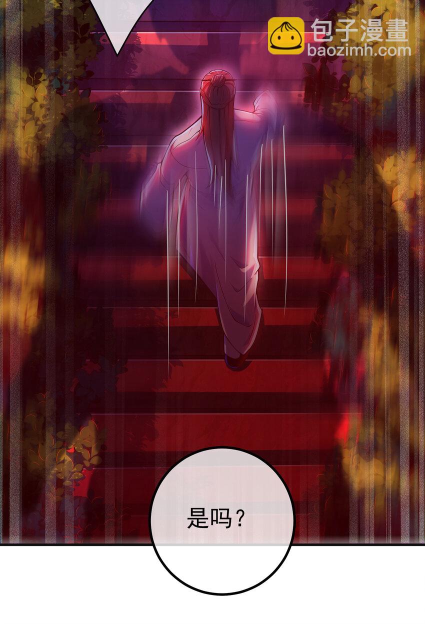 54 踏平玄冥府(1/2)-第55话