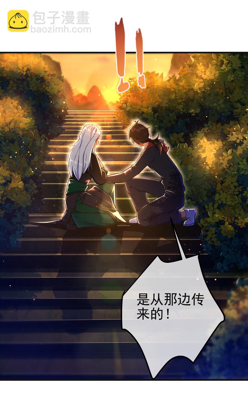 54 踏平玄冥府(1/2)-第55话