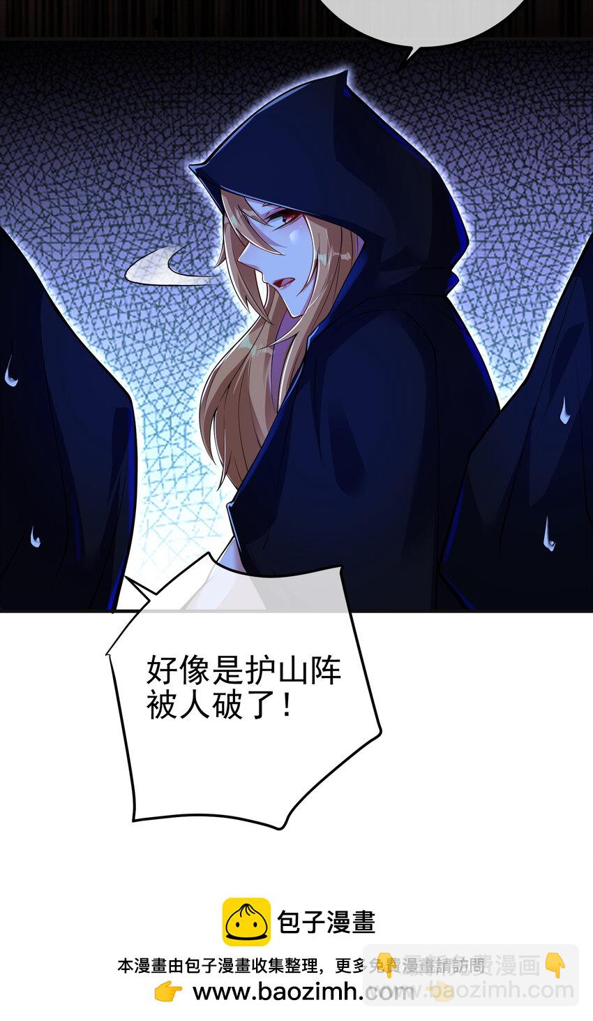 54 踏平玄冥府(1/2)-第55话