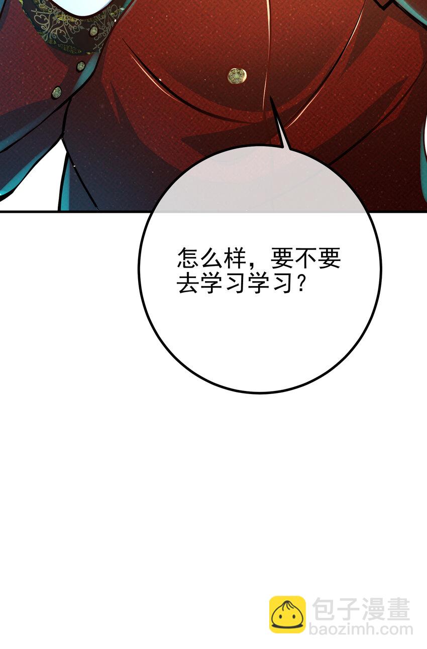 56 晓蝶的醋意(1/2)-第57话