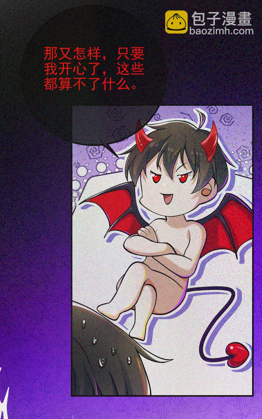 56 晓蝶的醋意(1/2)-第57话