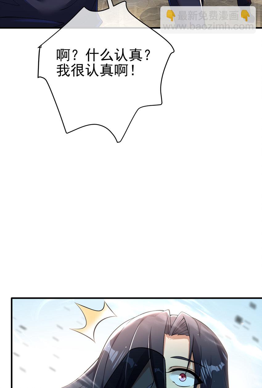 58 赢了！(1/2)-第59话