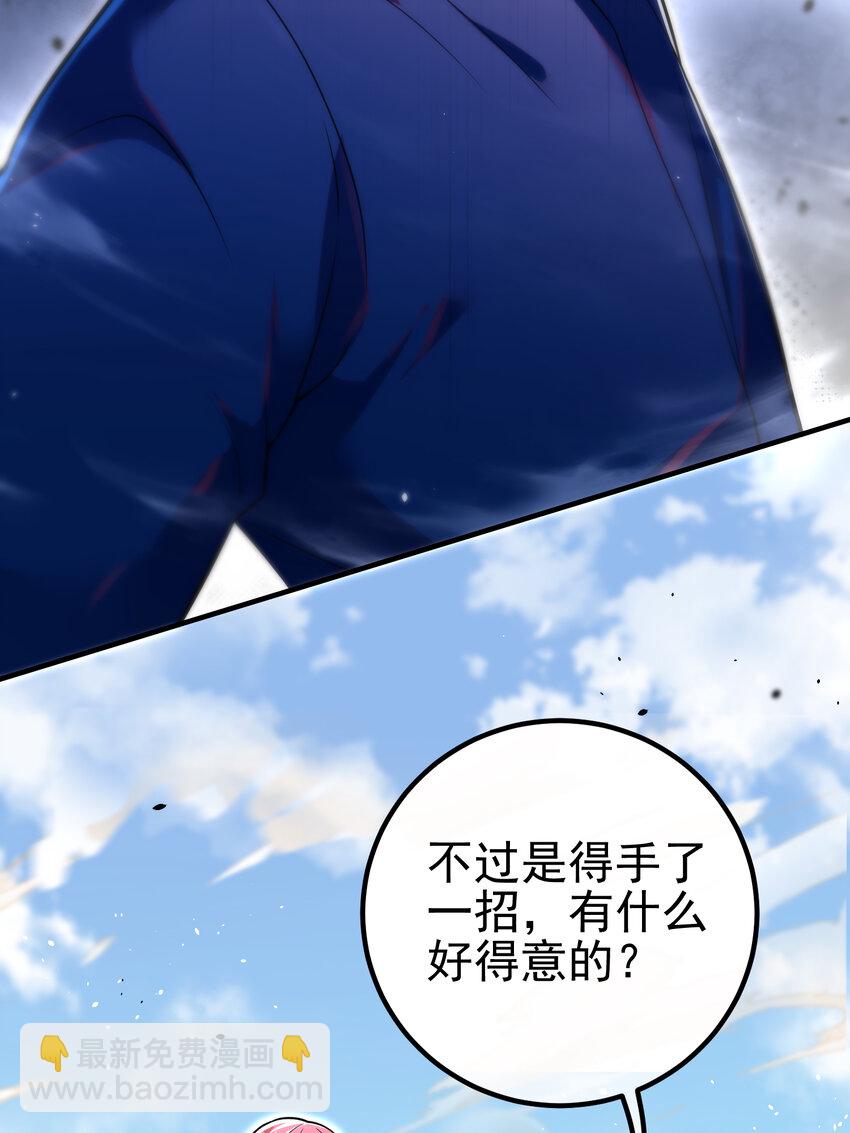 58 赢了！(1/2)-第59话