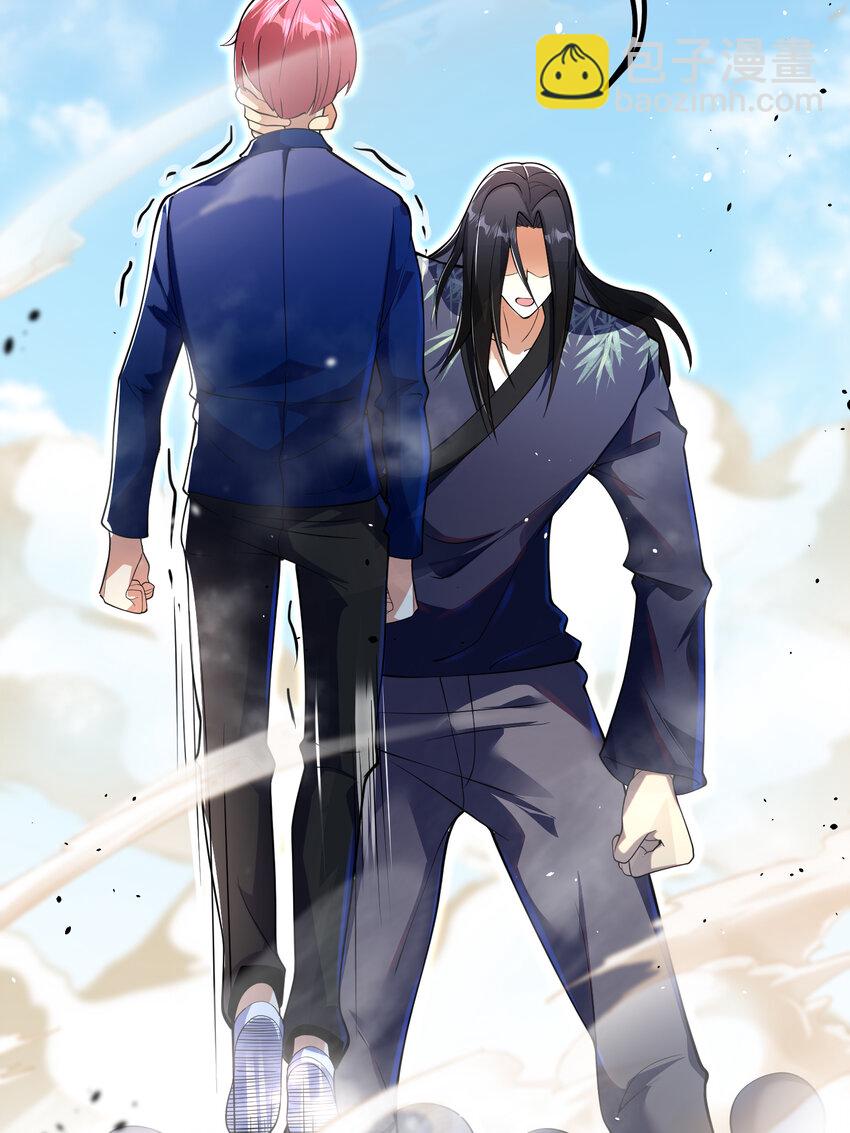 58 赢了！(1/2)-第59话