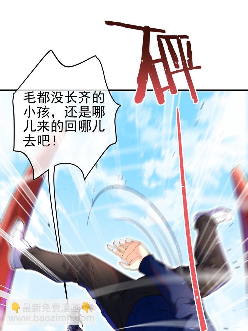 58 赢了！(1/2)-第59话