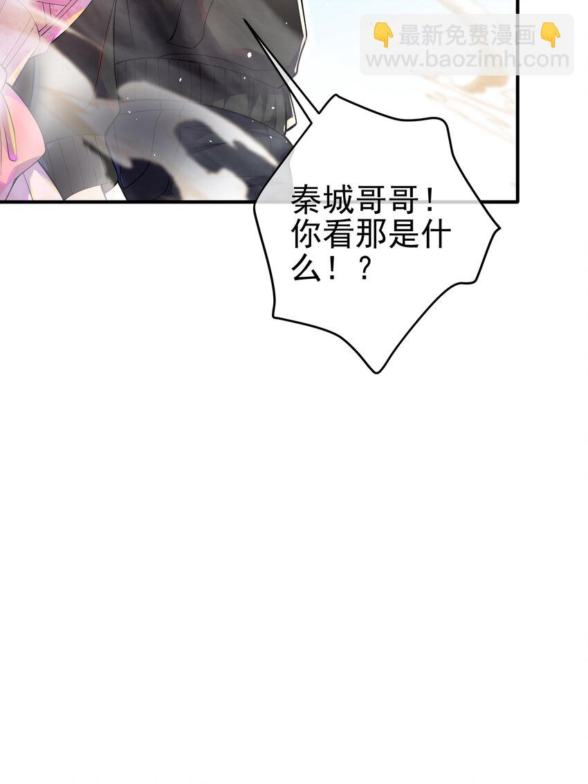 58 赢了！(1/2)-第59话