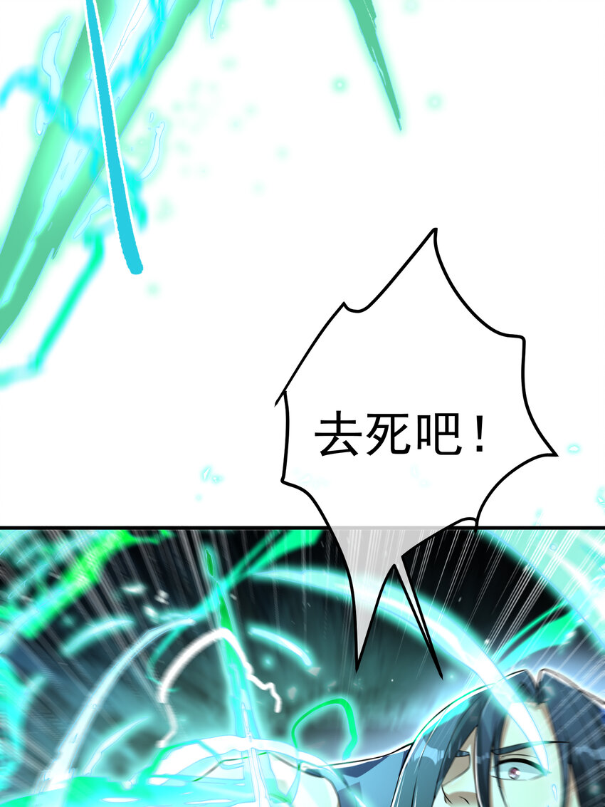 58 赢了！(1/2)-第59话
