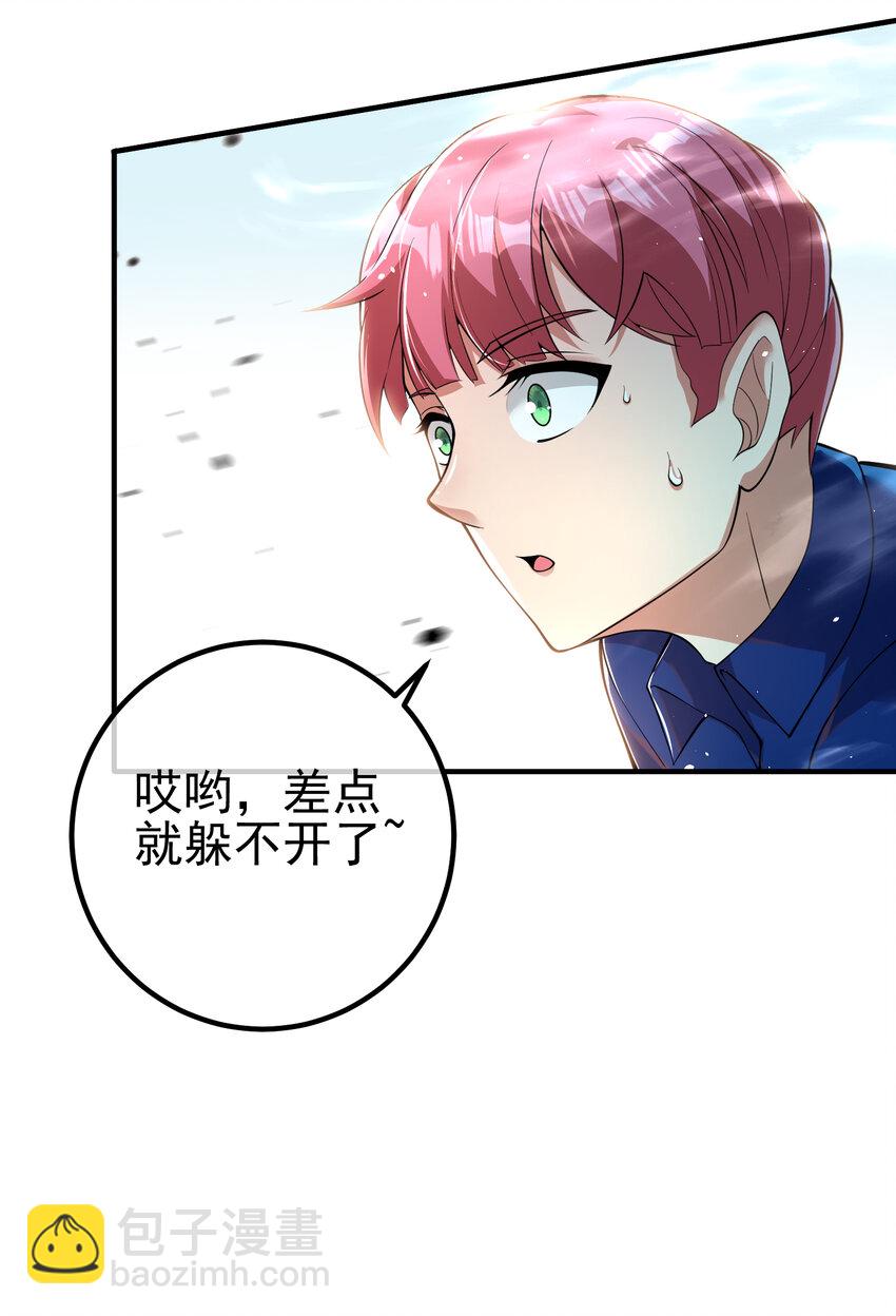 58 赢了！(1/2)-第59话