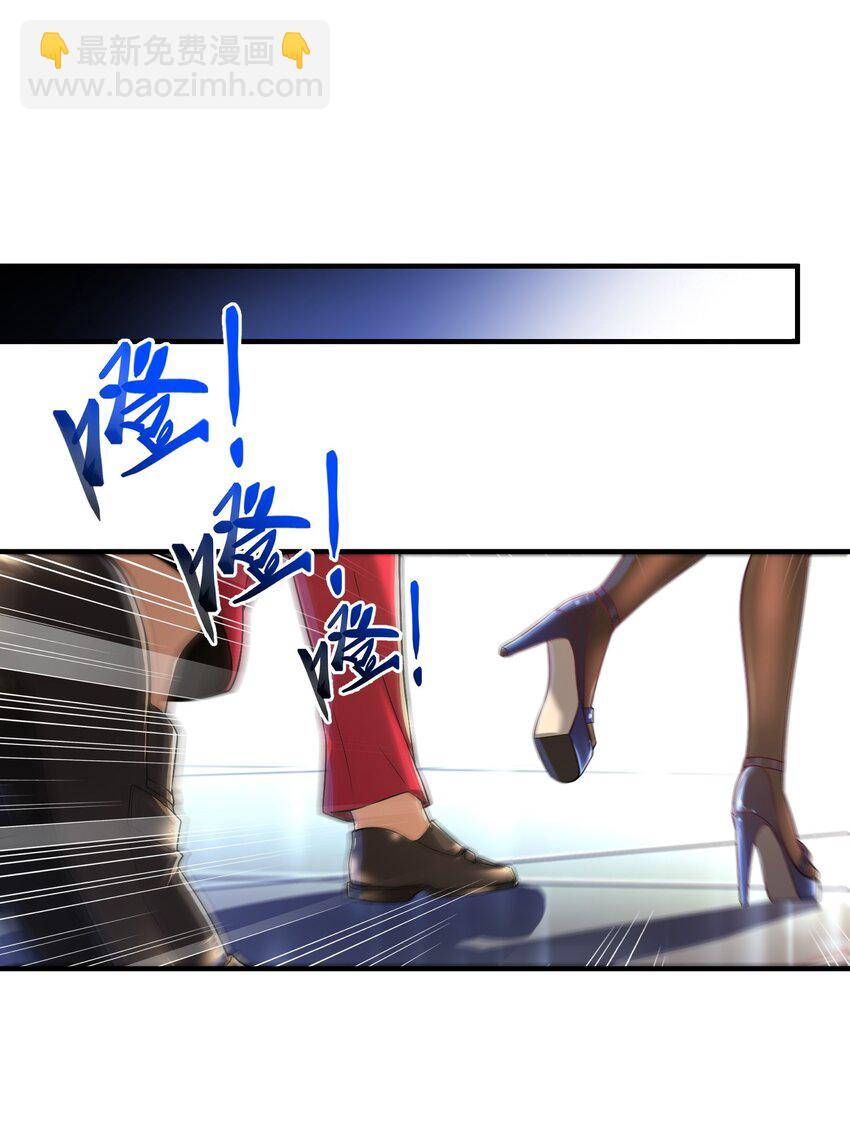 06 你也配？(1/2)-第7话
