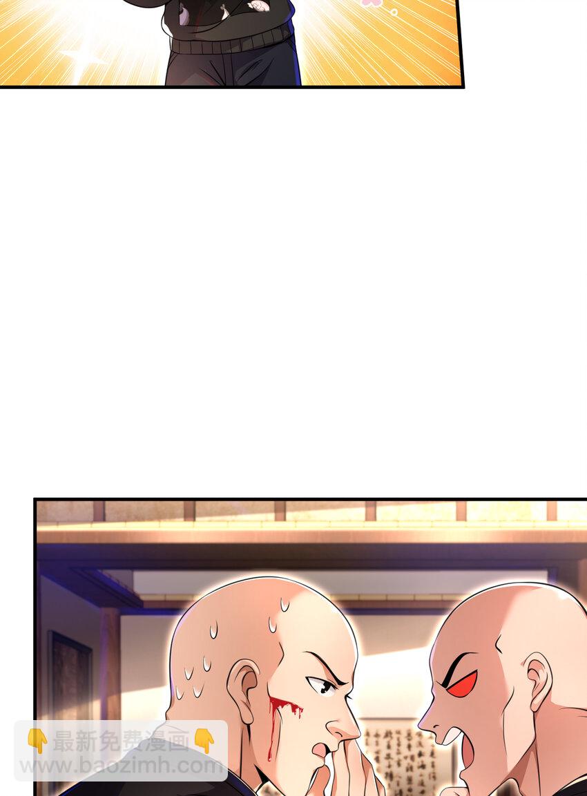 60 瞬间变脸(1/2)-第61话