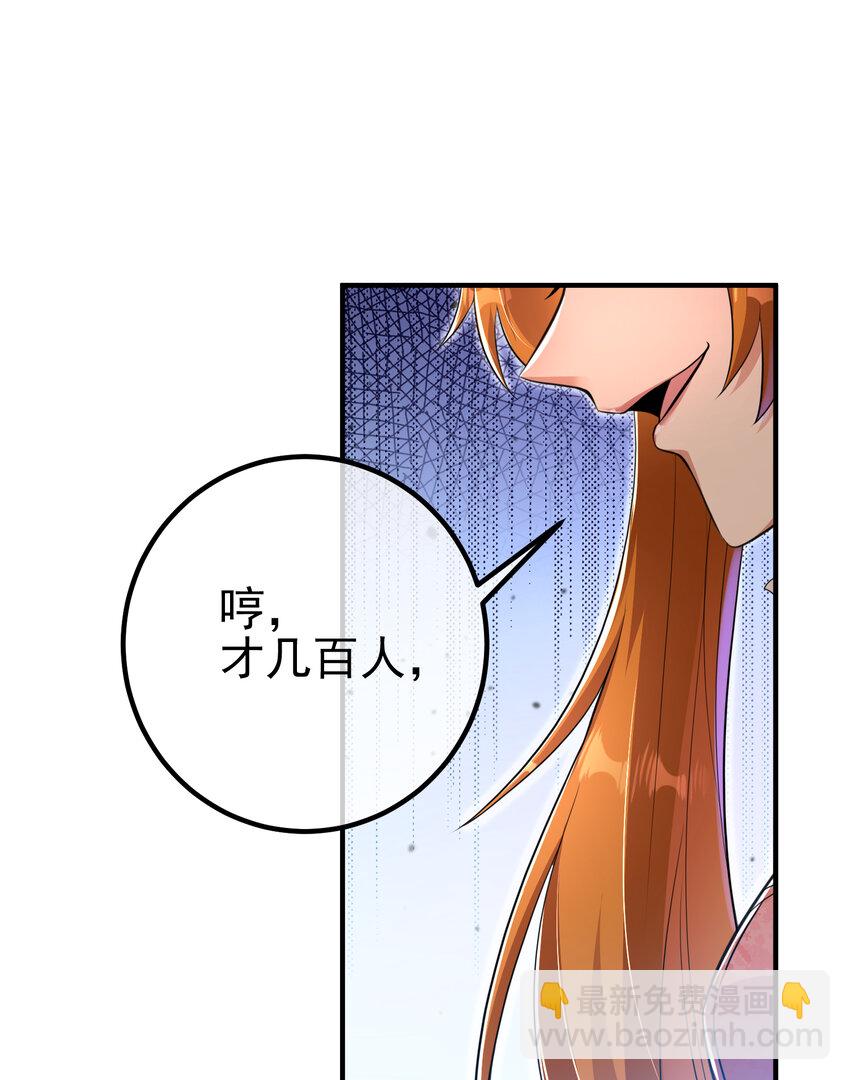 60 瞬间变脸(1/2)-第61话