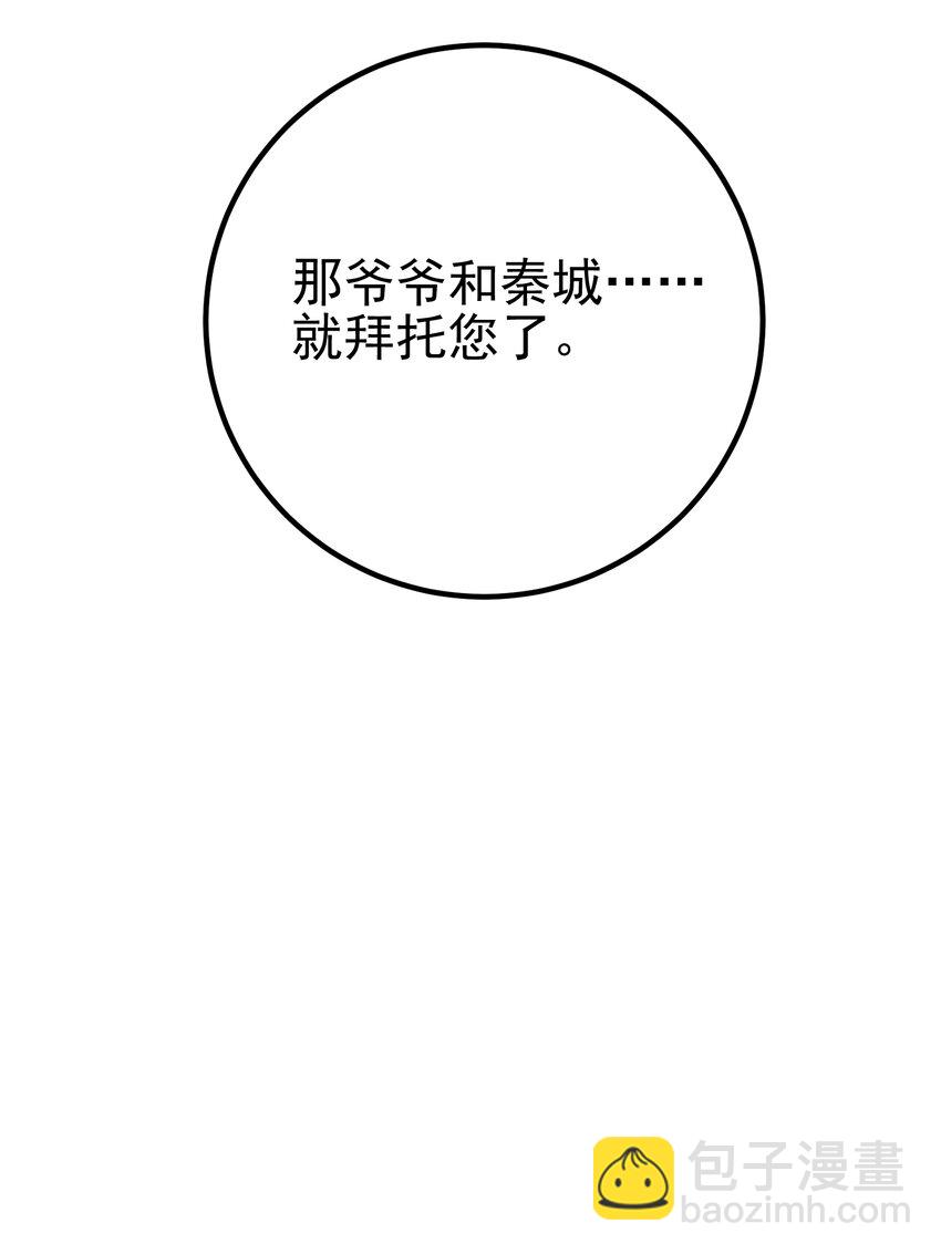 62 灵气弹(1/2)-第63话