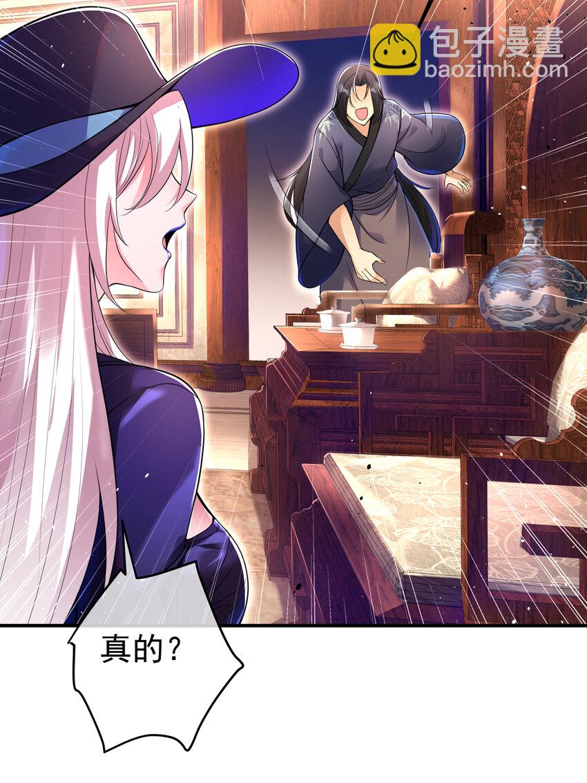 62 灵气弹(1/2)-第63话