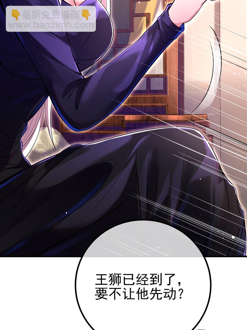 62 灵气弹(1/2)-第63话