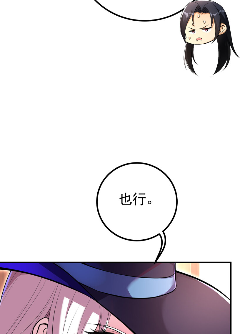 62 灵气弹(1/2)-第63话