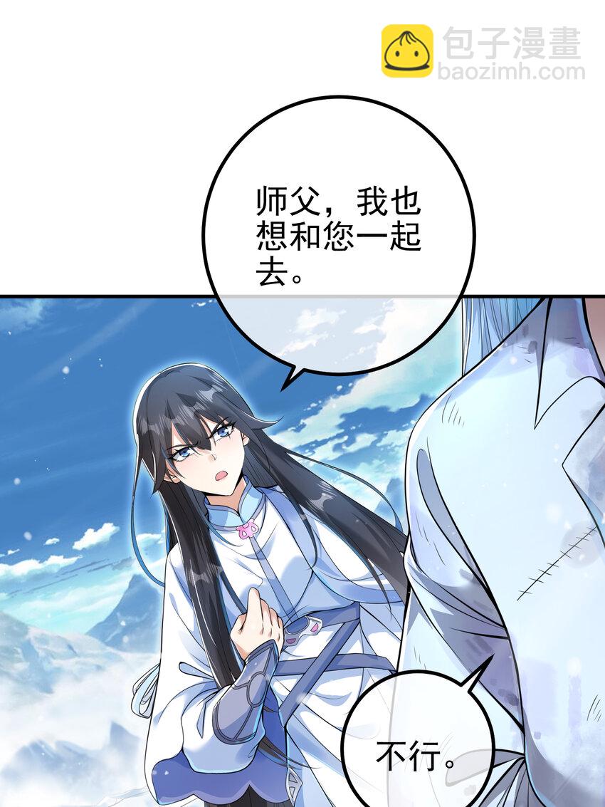 62 灵气弹(1/2)-第63话