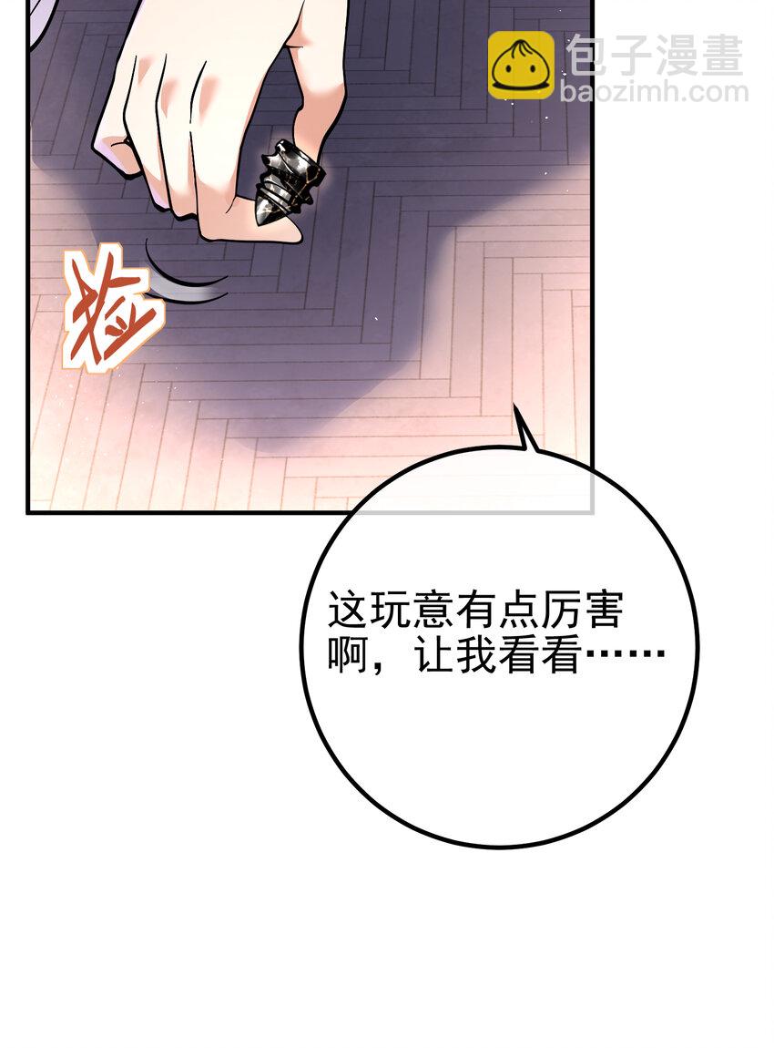 62 灵气弹(1/2)-第63话