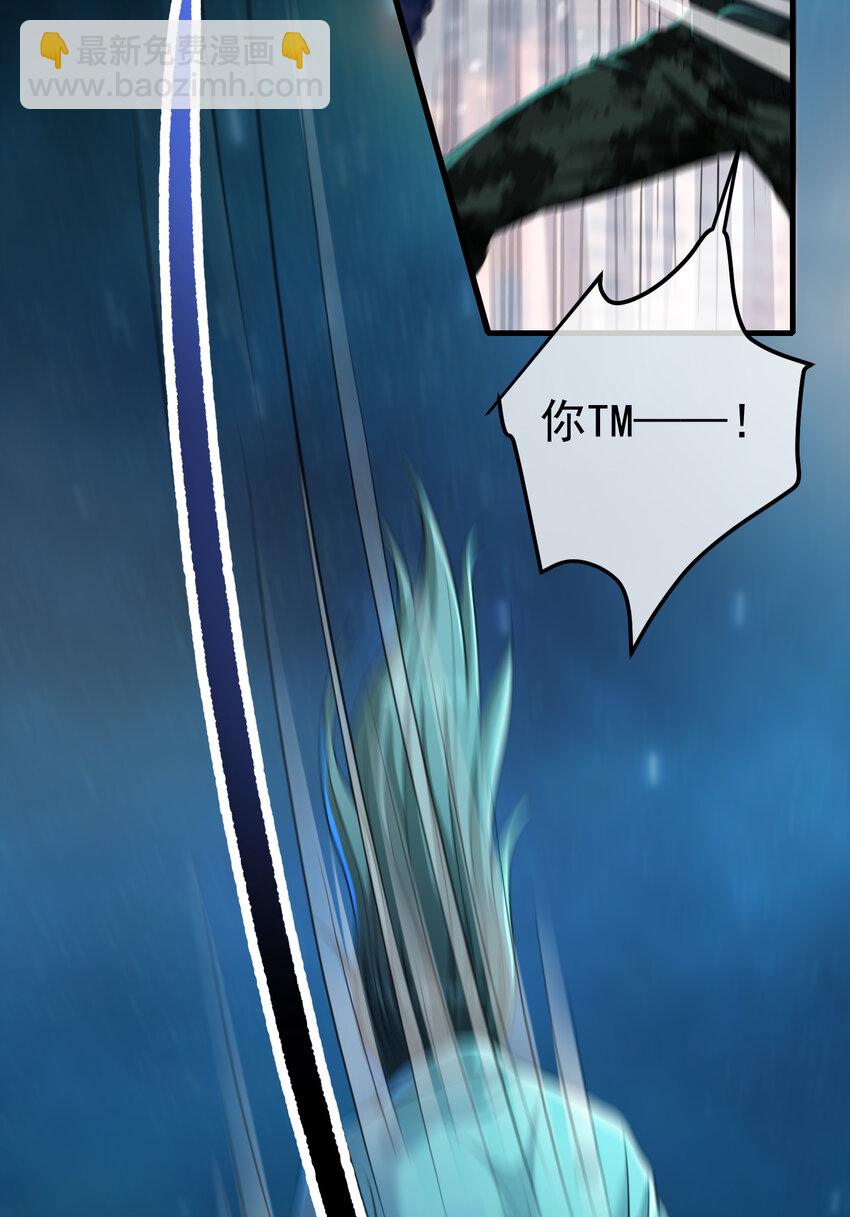 64 不信邪(1/2)-第65话