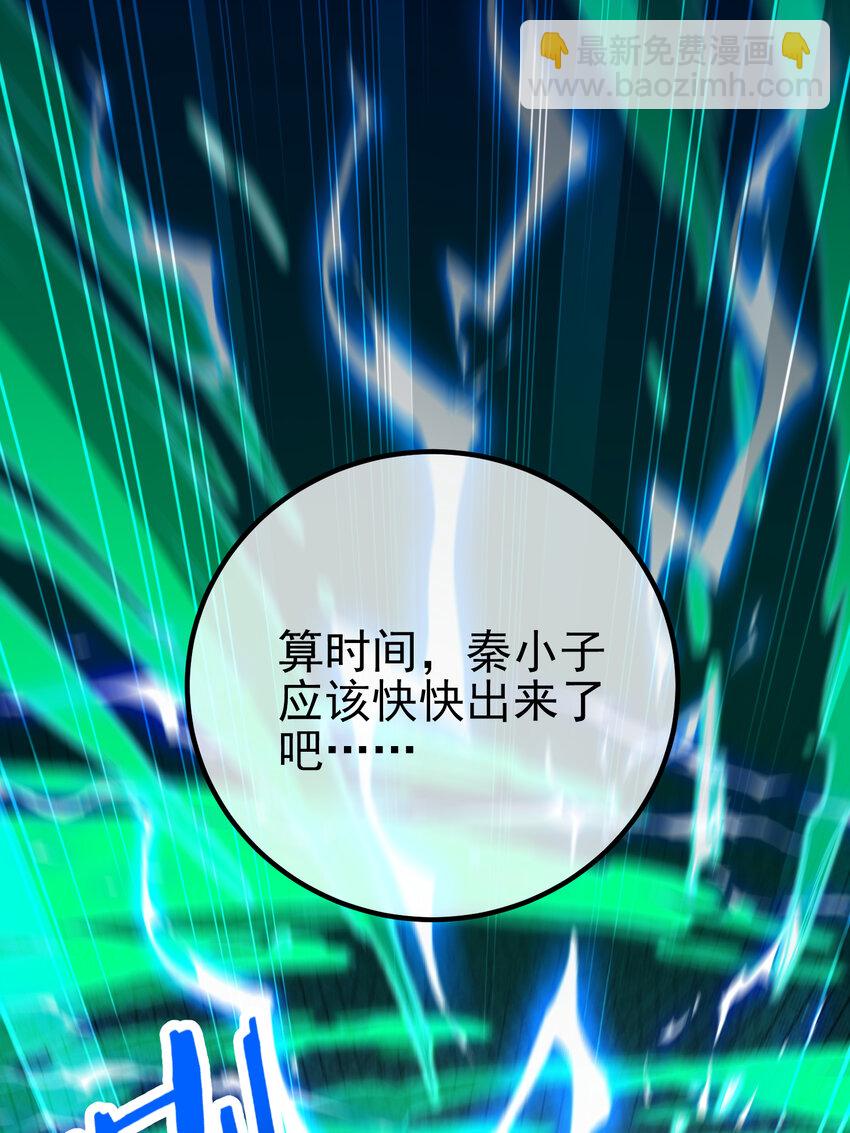 64 不信邪(1/2)-第65话