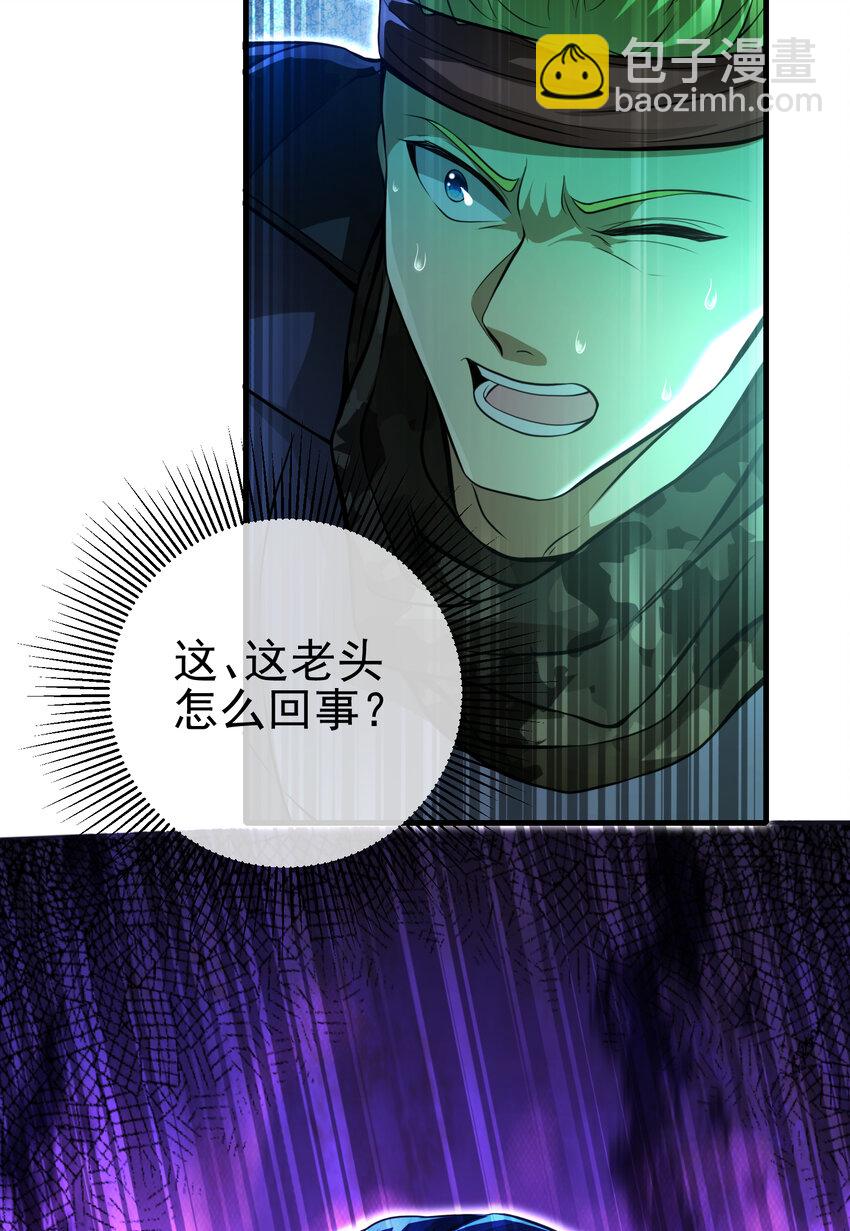 64 不信邪(1/2)-第65话