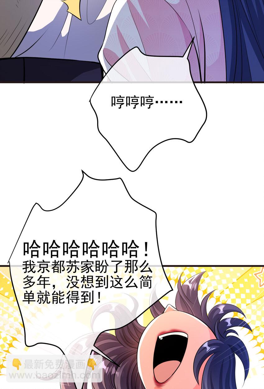 66 第三场胜负(1/2)-第67话