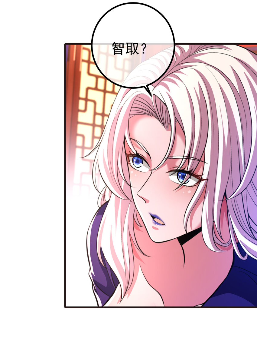 66 第三场胜负(1/2)-第67话