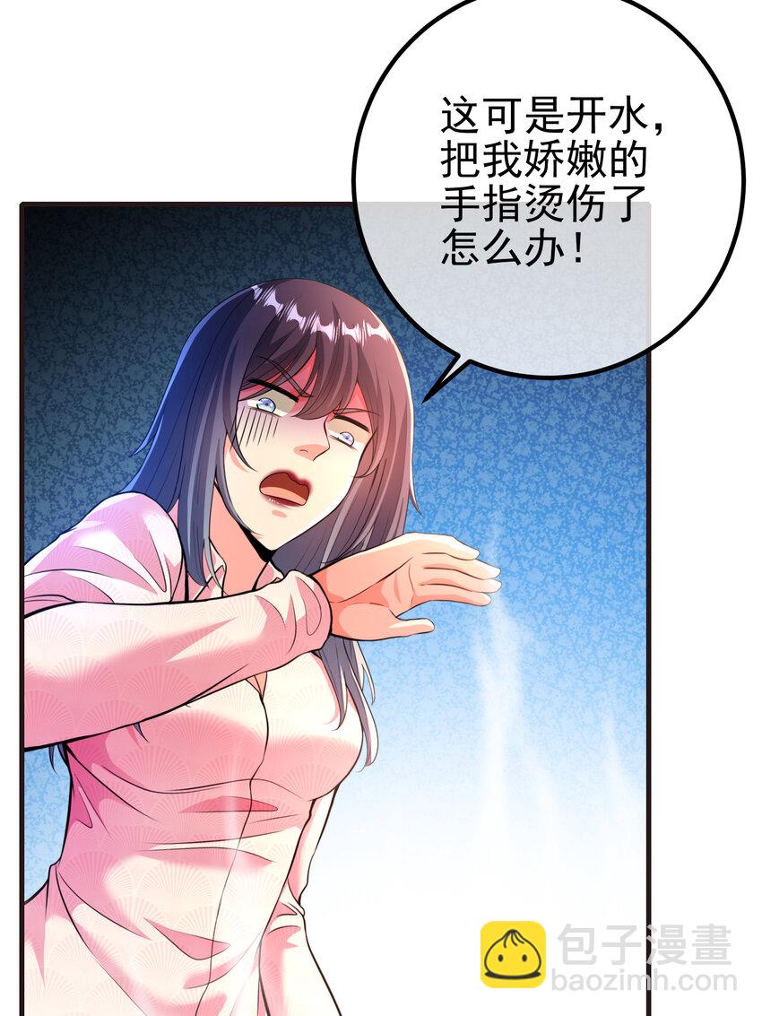 66 第三场胜负(1/2)-第67话