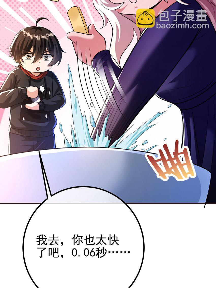 66 第三场胜负(1/2)-第67话