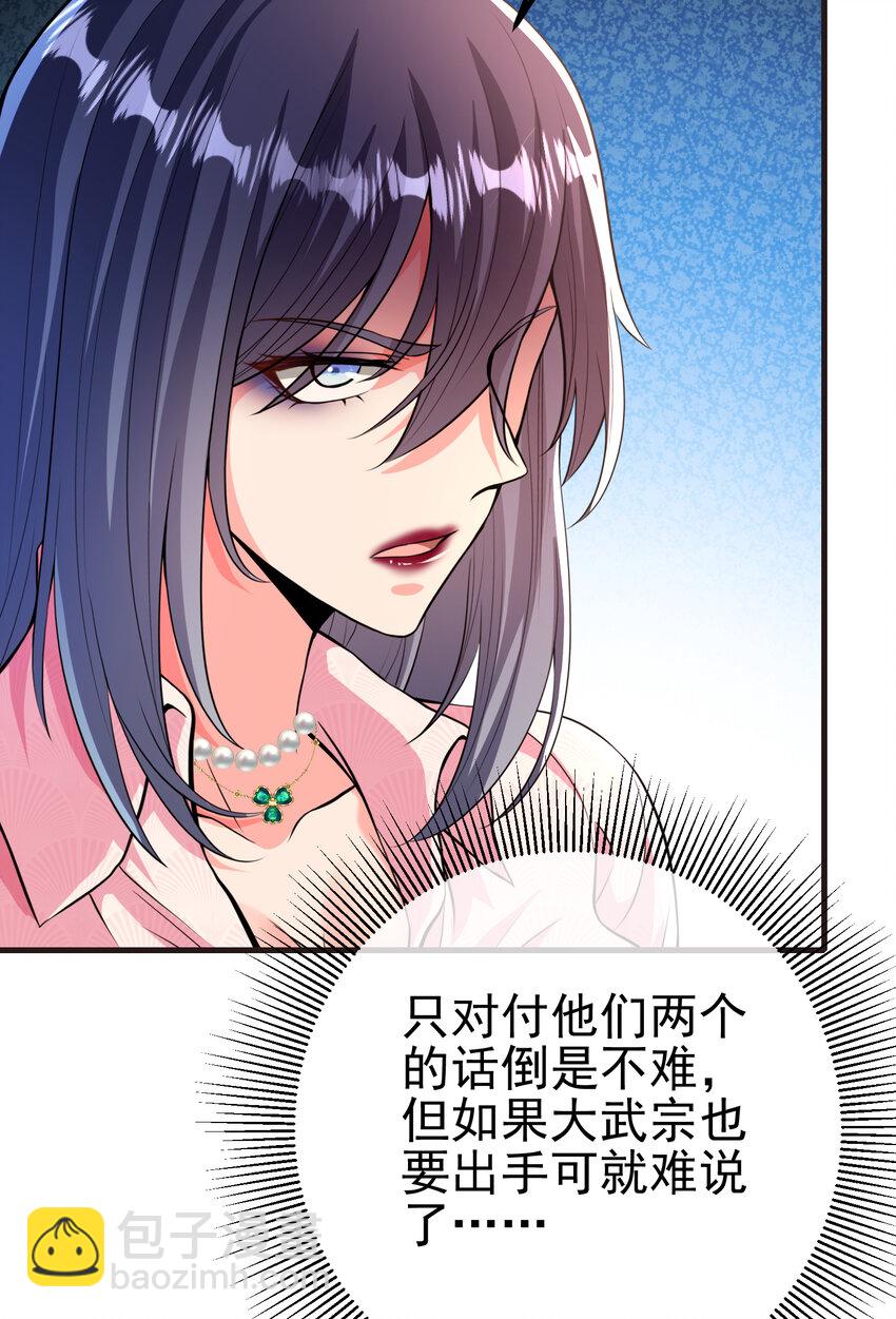 66 第三场胜负(1/2)-第67话