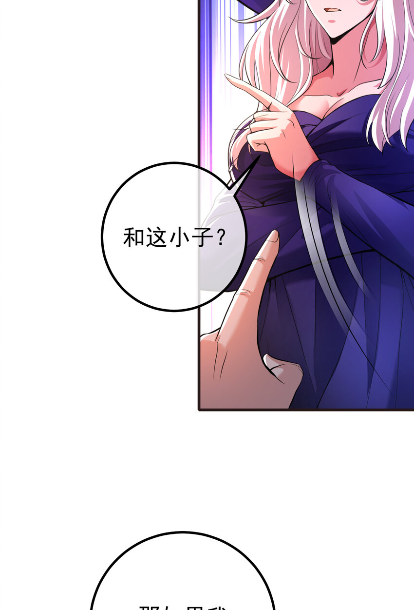 66 第三场胜负(1/2)-第67话