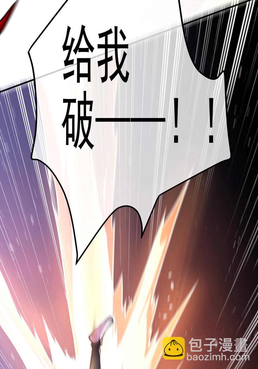 68 雨过天晴(1/2)-第69话