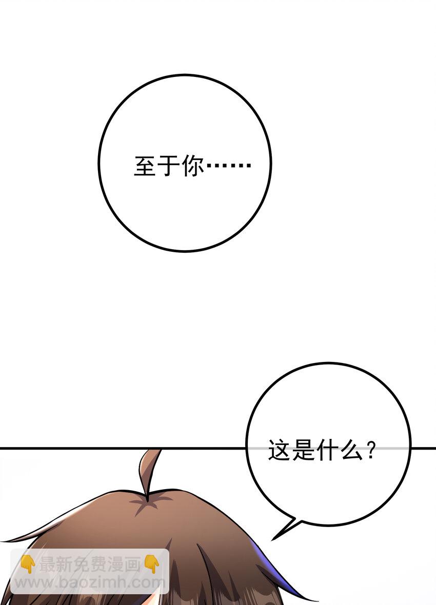 68 雨过天晴(1/2)-第69话