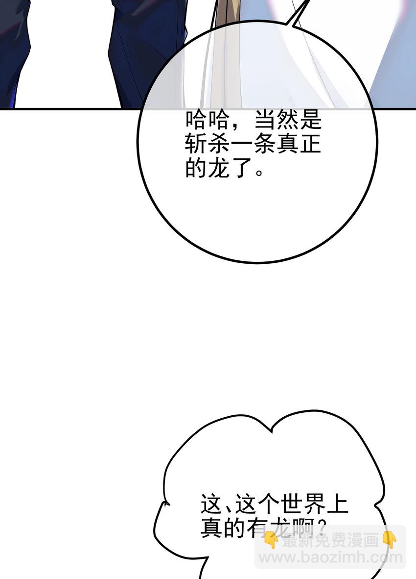 68 雨过天晴(1/2)-第69话