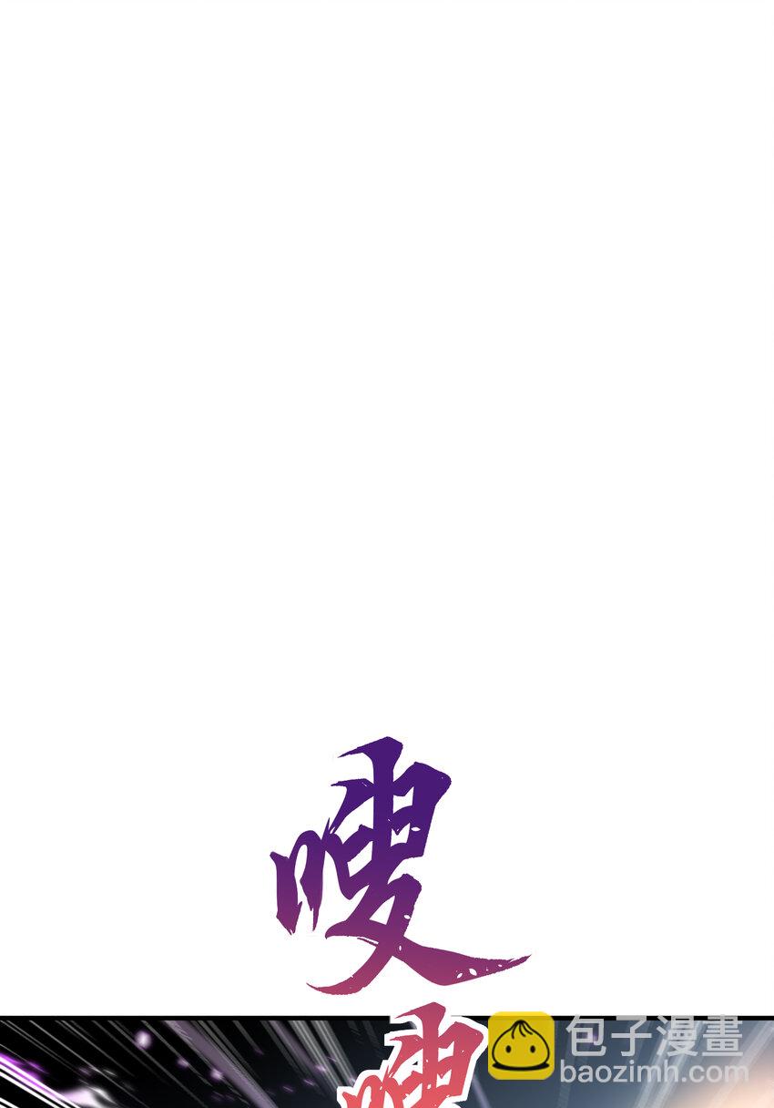 68 雨过天晴(1/2)-第69话