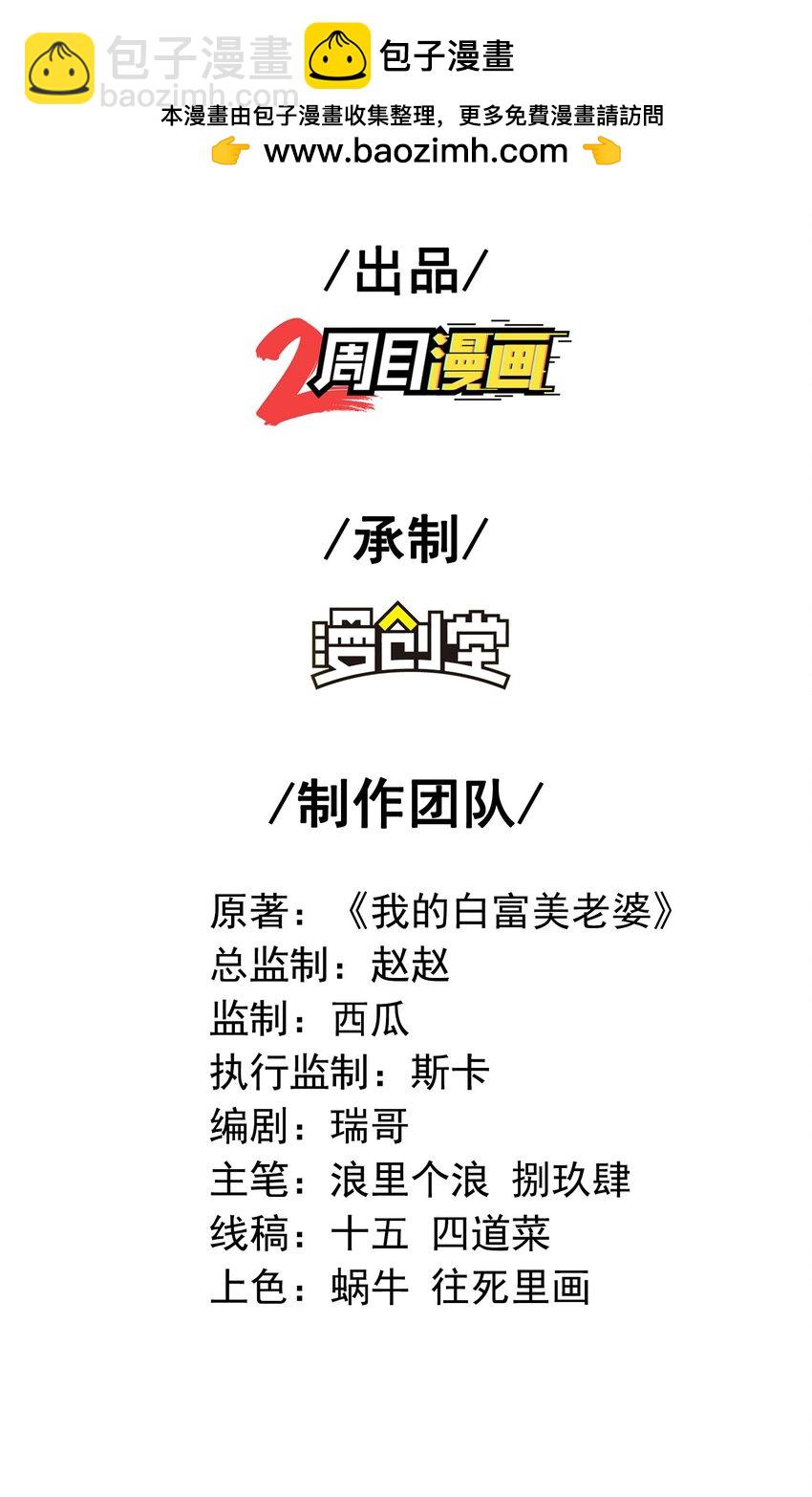 08 黑瘴谜影（中）(1/2)-第9话