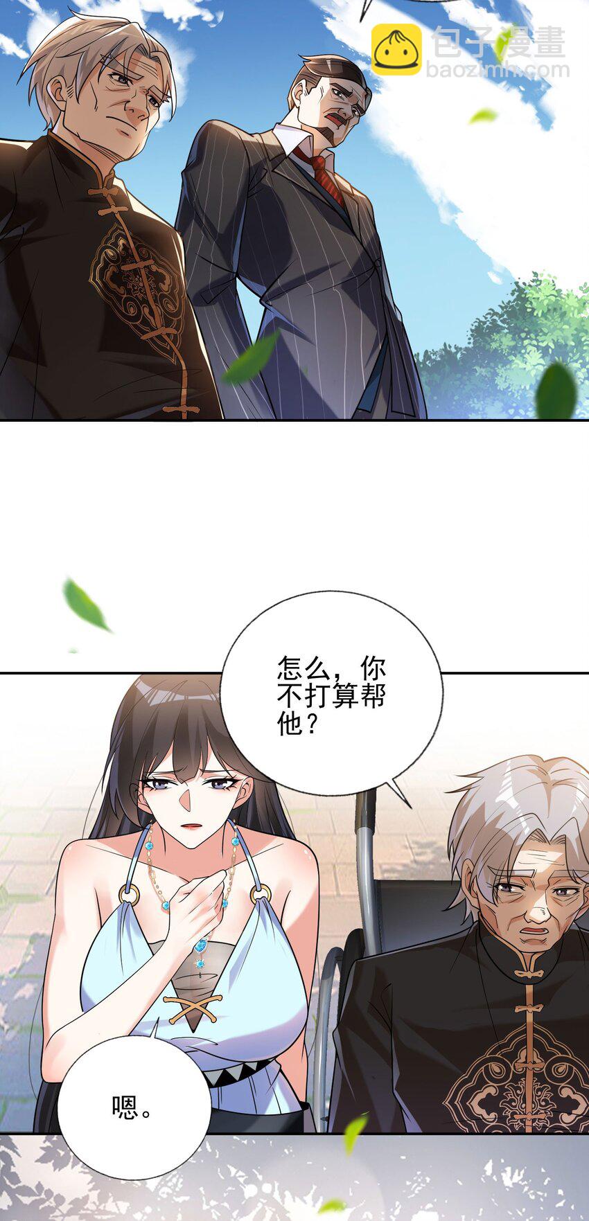08 黑瘴谜影（中）(1/2)-第9话