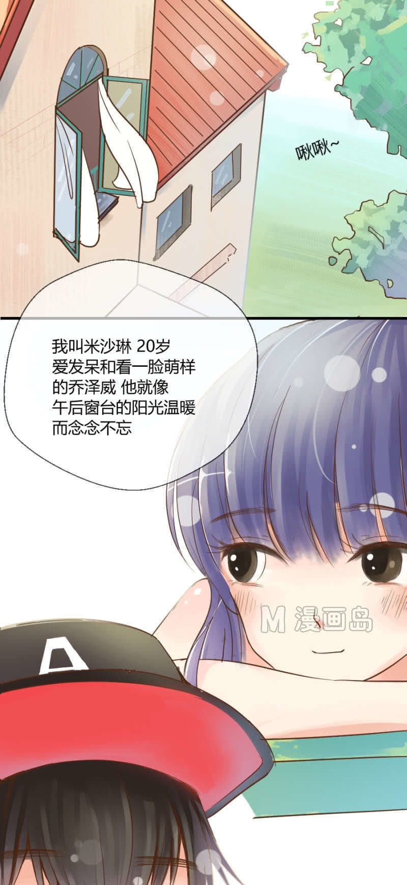 第1话 萌弟弟与呆姐姐-第1话