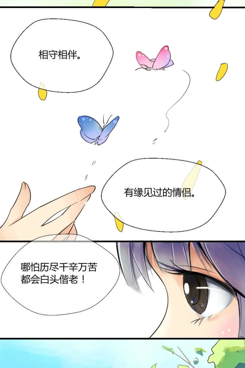 第1话 萌弟弟与呆姐姐-第1话