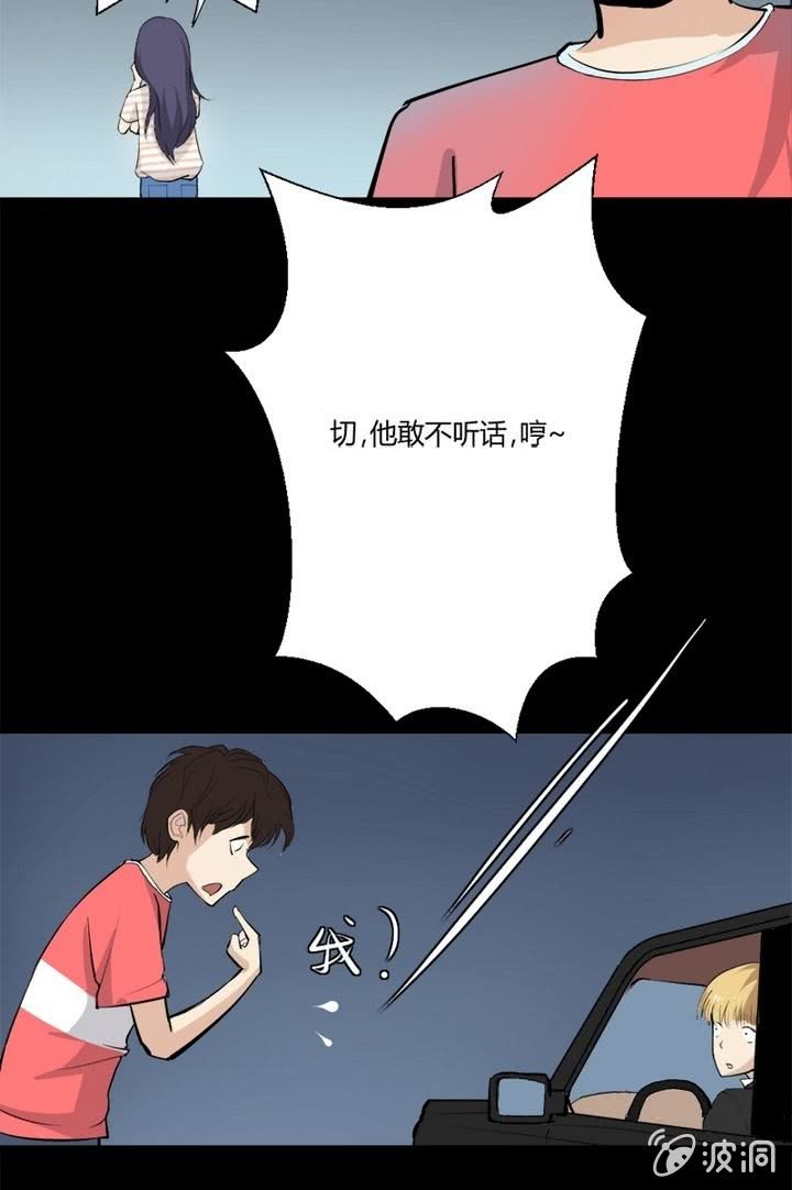 第11话 收拾东西出发喽！-第11话