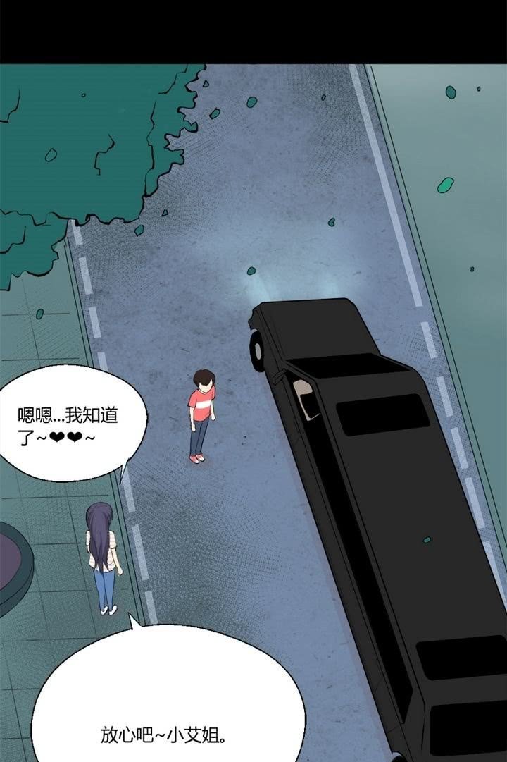 第11话 收拾东西出发喽！-第11话