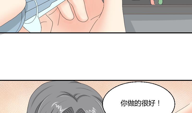 第96话-出现了(1/2)-第101话